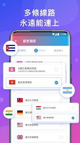 快连app官网下载iosandroid下载效果预览图