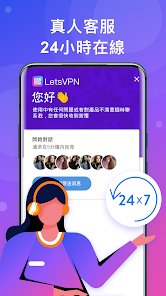 快连app官网下载iosandroid下载效果预览图