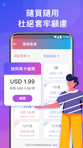 快连app官网下载iosandroid下载效果预览图
